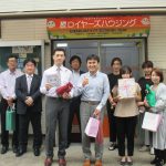 【司法書士の佐藤泰彦が、当事務所から独立しました。】