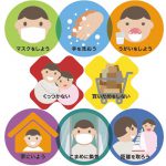 コロナの影響によって司法書士の仕事にも大きな変化がありました！