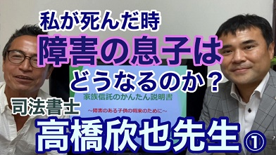 有名講演家、オリンピックチームトレーナーである矢島実さんのYouTubeチャンネルにゲスト出演！