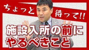 【コロナ禍の緊急投稿】