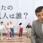 3分でわかる!任意後見と法定後見の違い