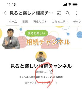 チャンネル登録者数500名を突破♪
